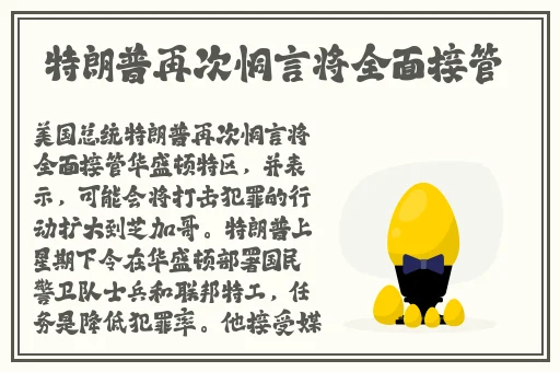 adc影院永久免费